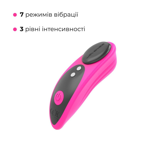 Смарт-вибратор в трусики Lovense Ferri