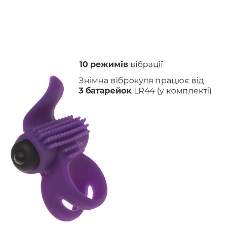 Эрекционное виброкольцо Adrien Lastic Bullet Lastic Ring с язычком и щеточкой для стимуляции клитора || Ерекційне віброкільце Adrien Lastic Bullet Lastic Ring з язичком і щіточкою для стимуляції клітора || Erection vibroring with stimulator clitoris Adrien Lastic Bullet Lastic Ring