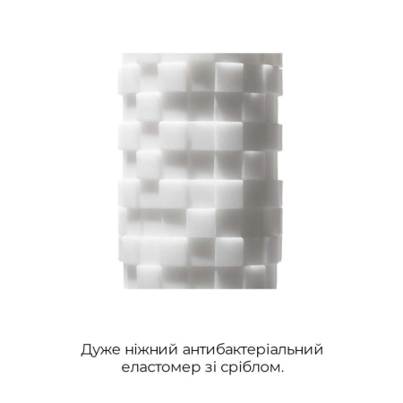 Мастурбатор Tenga 3D Module, очень нежный, из антибактериального эластомера с серебром || Мастурбатор Tenga 3D Module, дуже ніжний, з антибактеріального еластомеру зі сріблом || Masturbator for men Tenga 3D Module