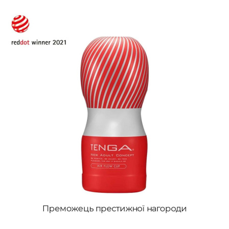 Мастурбатор Tenga Air Flow Cup, 24 повітряні камери всередині