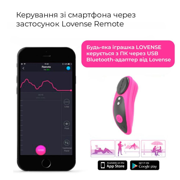 Смарт-вибратор в трусики Lovense Ferri
