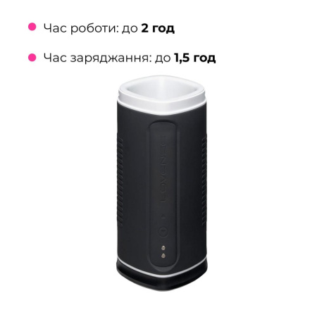 Смарт-мастурбатор з підігрівом Lovense Calor, інтелектуальне регулювання інтенсивності