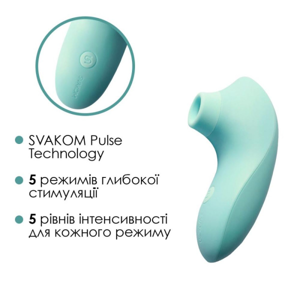 Вакуумный стимулятор Svakom Pulse Lite Neo Seafoam Blue, управляется со смартфона
