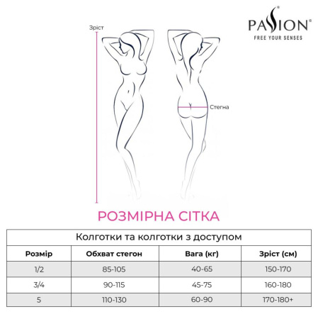 Колготки с эффектом чулок на подвязках Passion TI112 3/4 (60/20 den), nero-roso || Колготки з ефектом панчіх на підв'язках Passion TI112 3/4 (60/20 den), nero-roso || Tights with effect stockings on garters Passion TI112 nero-roso 3/4 (60/20 den)