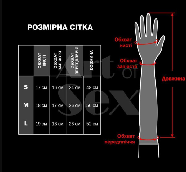 Виниловые митенки Art of Sex - Lora длинные, размер M, цвет черный